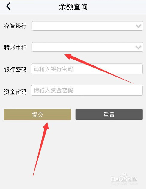 证券资金账户密码是什么(证券账号资金密码是什么密码)