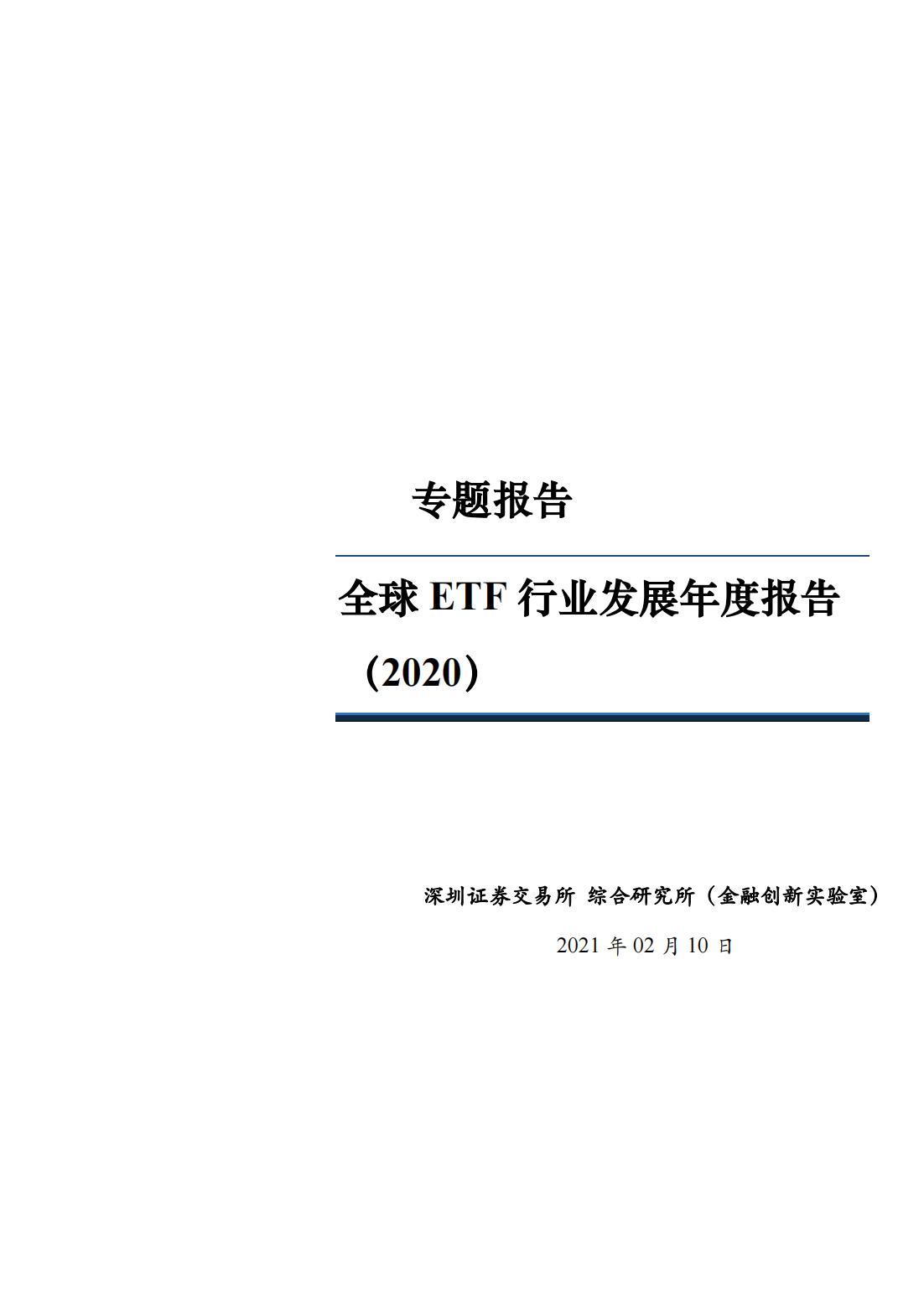 证券交易报告(证券投资交易报告)
