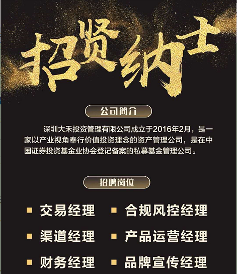 证券业协会招聘(证券业协会员工待遇)