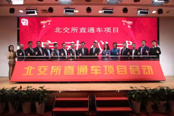 北京开源证券(北京开源证券投行部待遇)