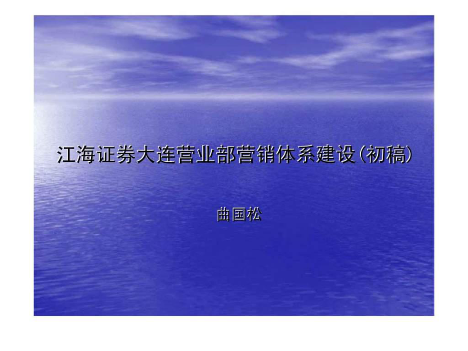 江海证券地址(江海证券地址查询)