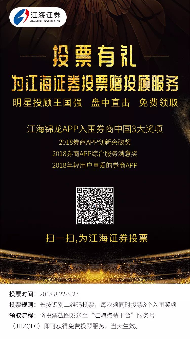 江海证券地址(江海证券地址查询)
