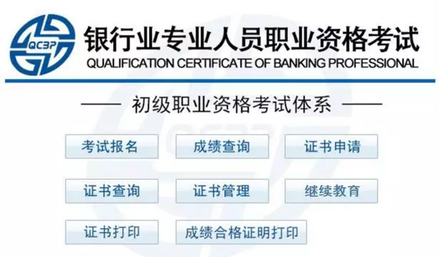 证券从业资格报名多少钱(证券从业资格报名多少钱啊)