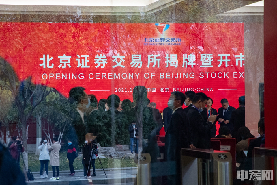 北京证券哪个(北京证券哪个板块好)