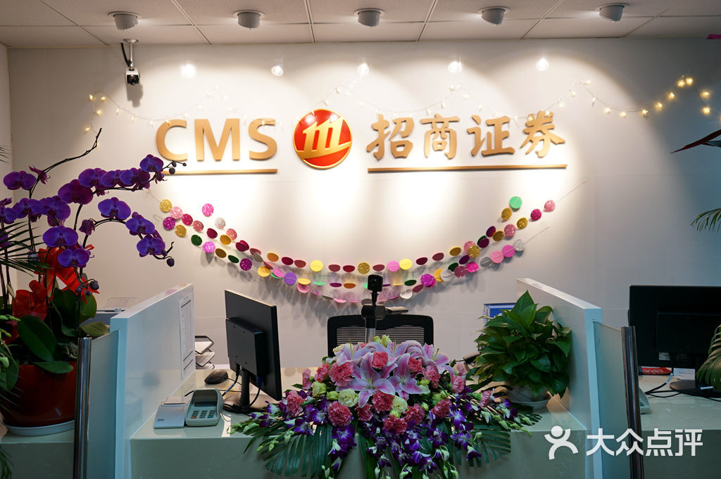 招商证券烟台(招商证券烟台营部可以转到别的营业部吗)