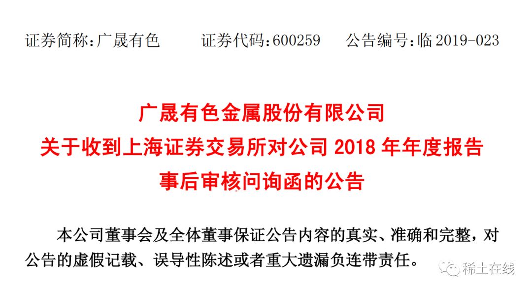 证券交易报告(证券交易报告单分录)