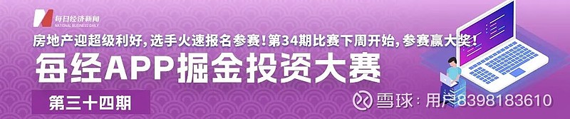 东莞证券官方网站(东莞证券官方网站登录)