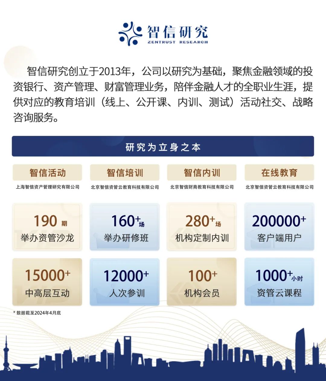 海通证券苏州(海通证券苏州南园北路)