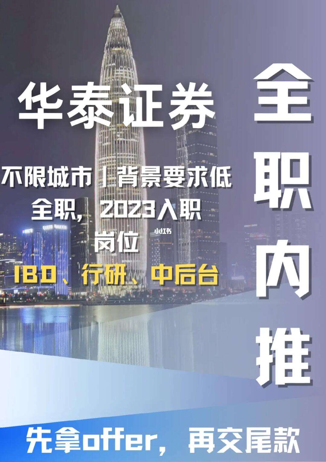 证券公司入职(证券公司入职要多长时间)