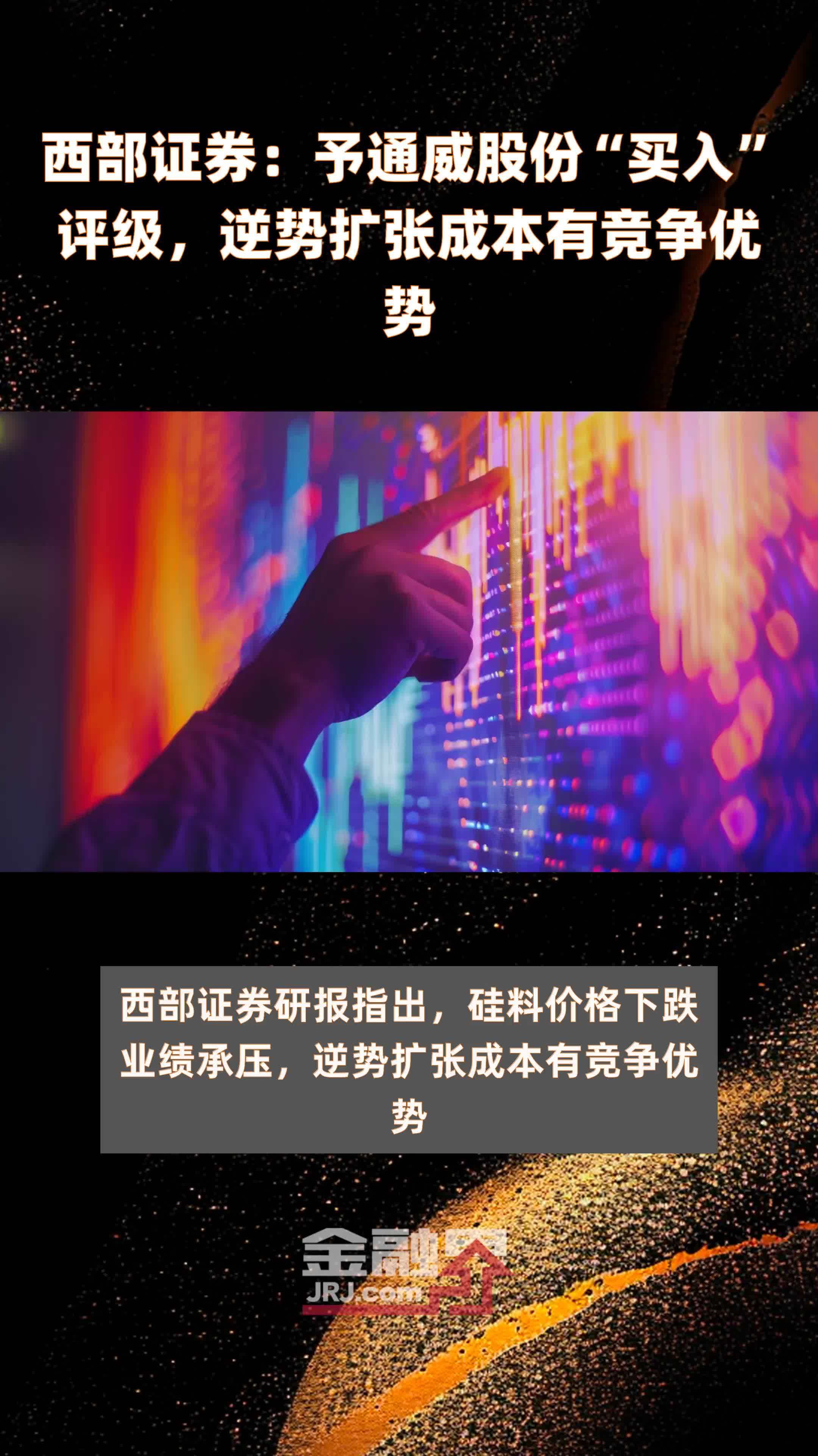 西部证券账号(西部证券账号忘了)
