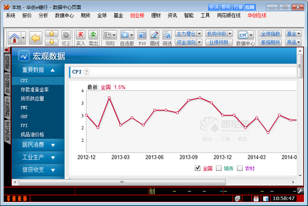 华创证券手机版下载(华创证券手机版下载app)