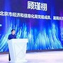 北京开源证券(北京开源证券公司好吗)