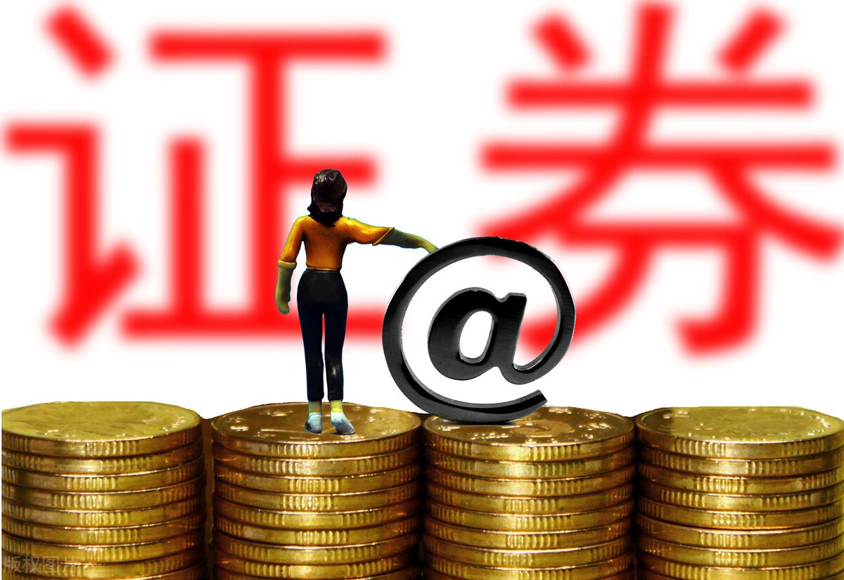 中原证券登(中原证券登录密码忘了怎么办)