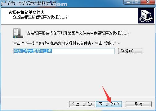 华安证券大智慧经典版(华安证券大智慧手机版官方下载)