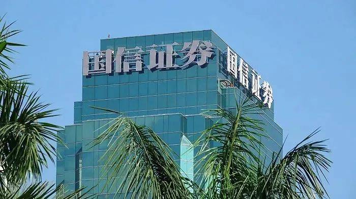 国信证券投行(国信证券投行部)