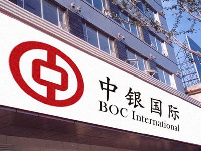 中银国际手机证券(中银国际证券手机版下载安装)