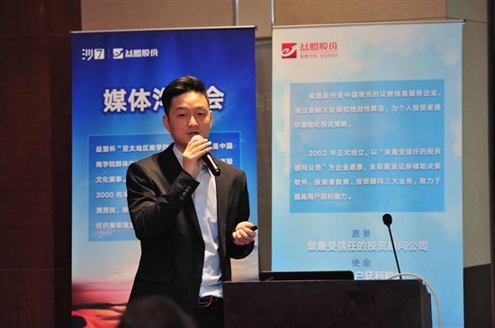 益盟证券(益盟证券公司上班多长时间转正)