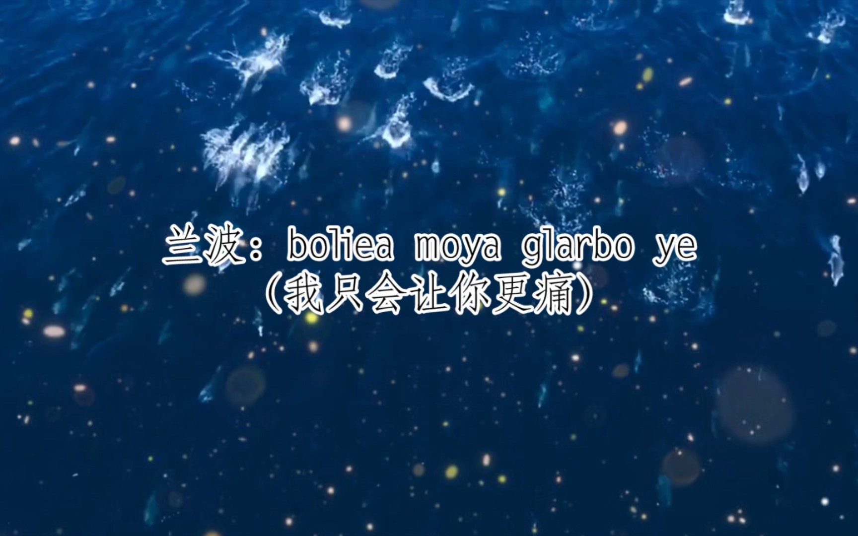 兰波证券(兰波enfp)