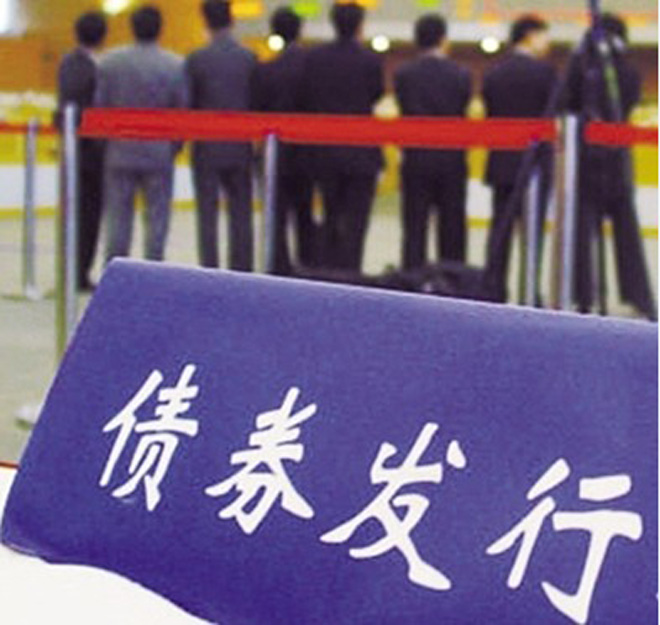有价证券是什么(有价证券是什么形式)