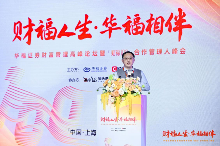 福财证券(财富证券网址)