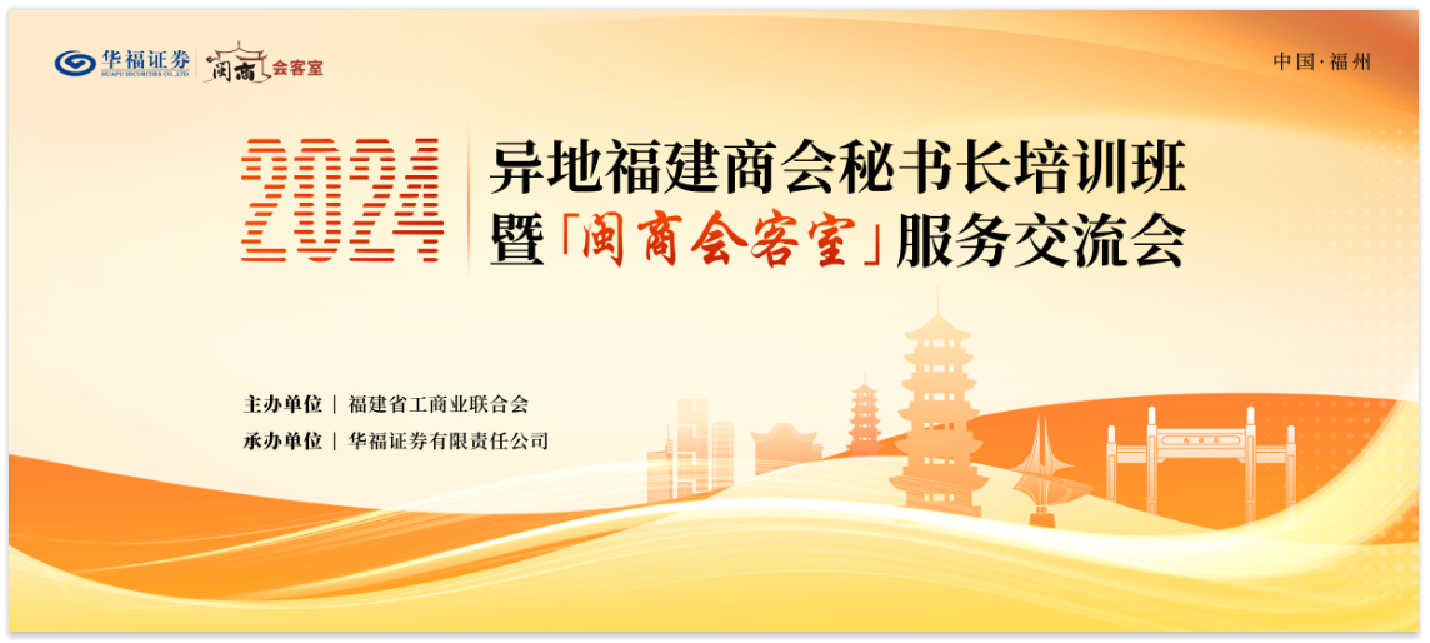 福财证券(财富证券网址)