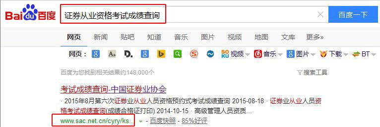 中国证券成绩查询(证券行业营收和净利润双降的原因)
