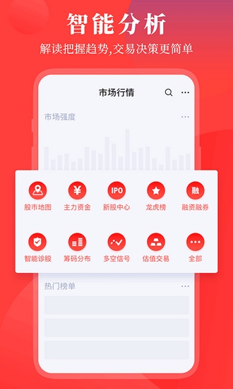 华创证券手机版下载(华创证券手机版下载官网)