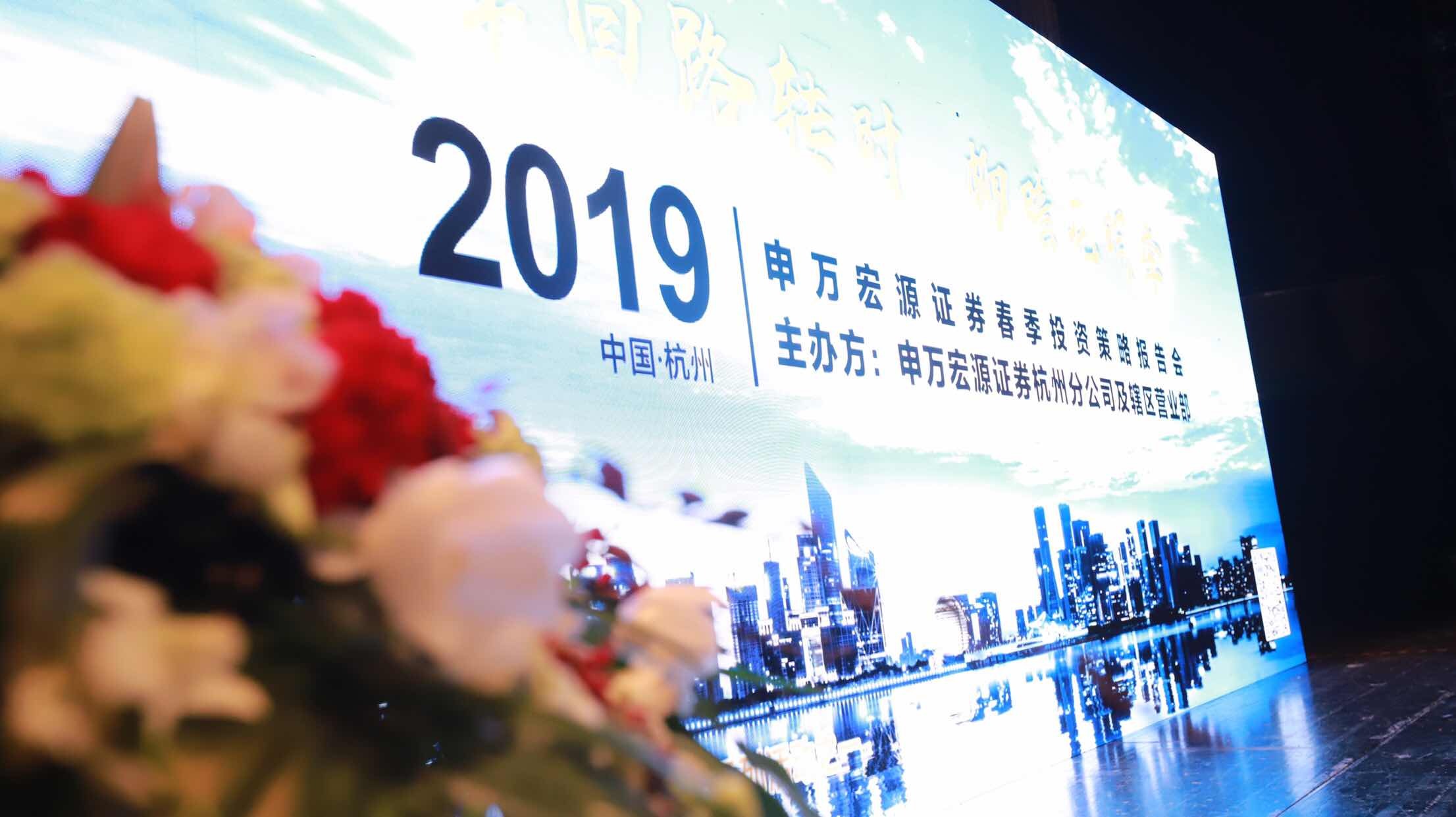 宏源证券杭州(宏源证券官方网站)