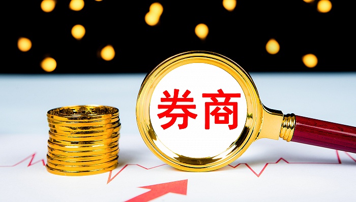 证券业官网(证券业协会官网网址)