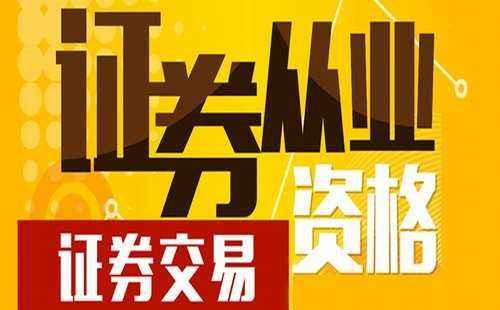 证券业官网(证券业协会官网网址)
