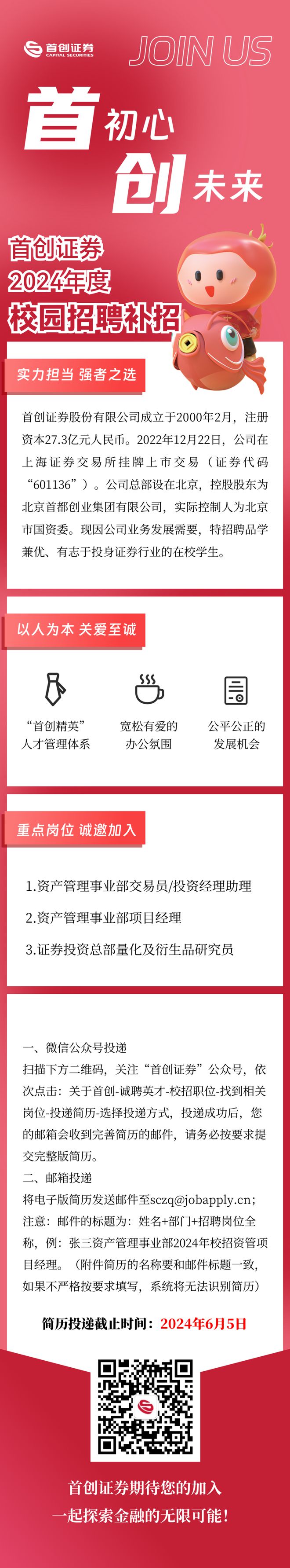 证券从业资格证的证书(证券从业资格证的证书编号在哪)