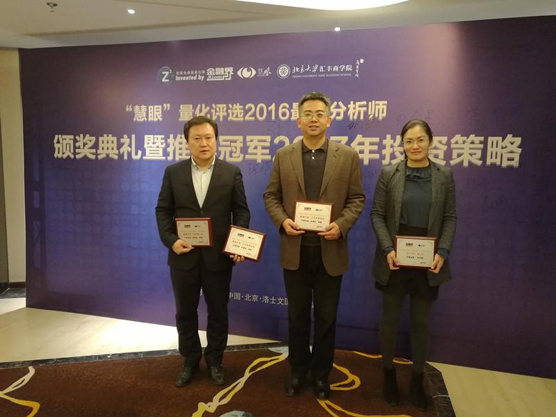 北京开源证券(北京开源证券公司是国企吗还是私企)