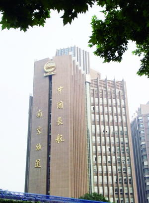 长航证券(长航集团上市了吗)