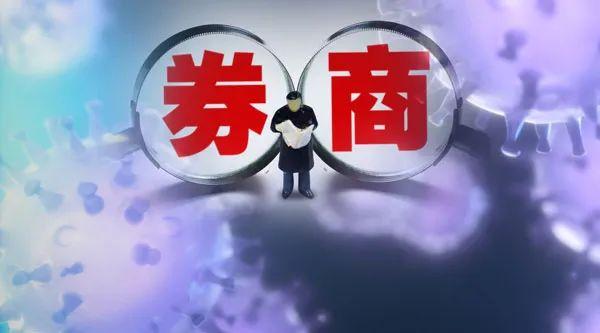 零佣金证券(证券佣金03%)