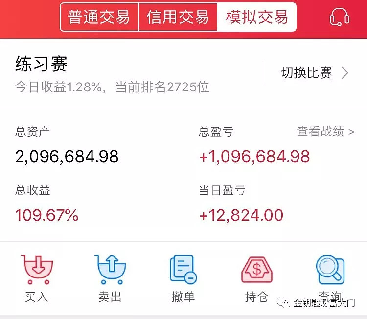 平安证券怎么申购新股(平安证券app新股申购教程)