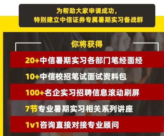 顺德证券招聘(顺德证券登记公司客服电话)