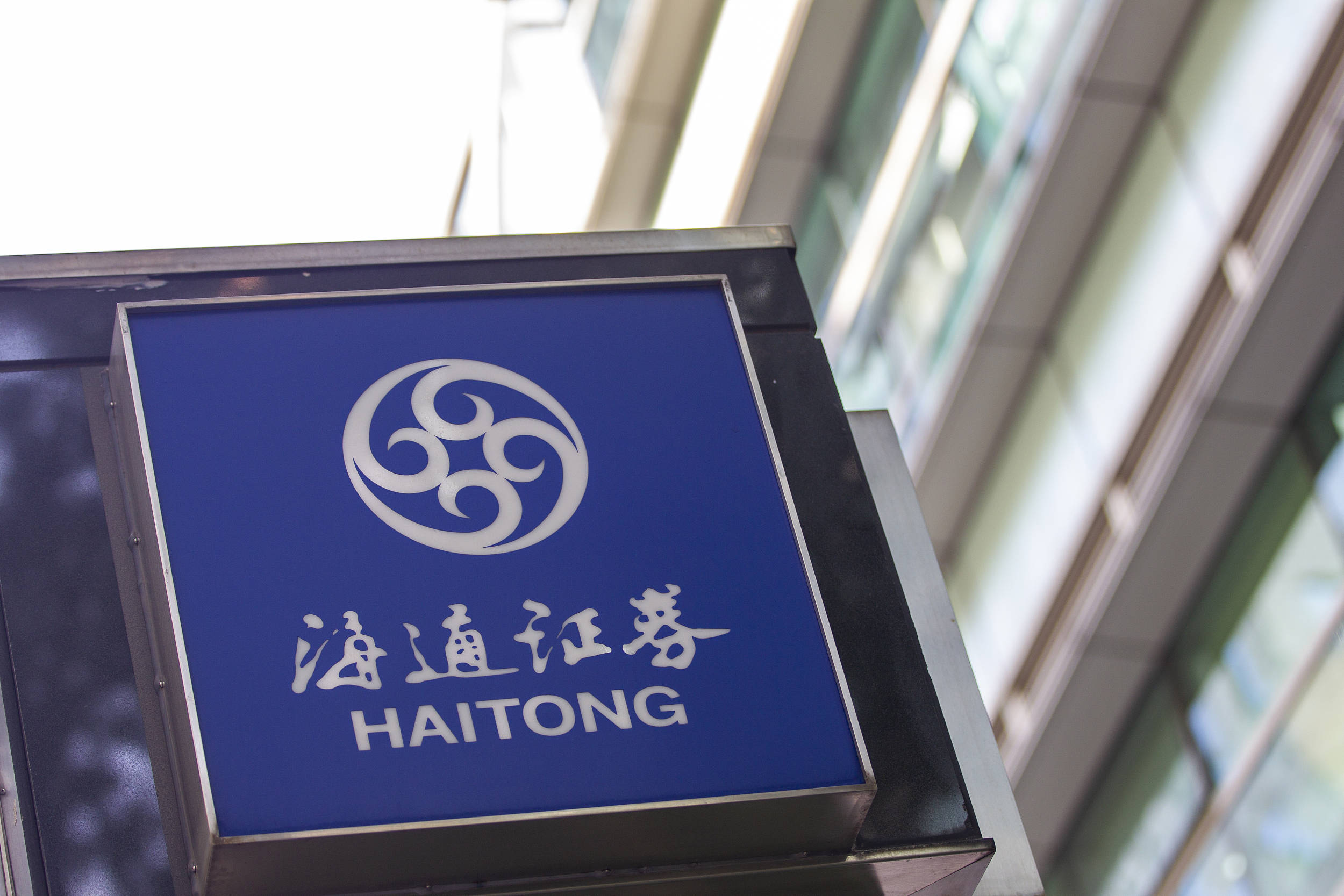 海通证券苏州(海通证券苏州吴中区营业网点)