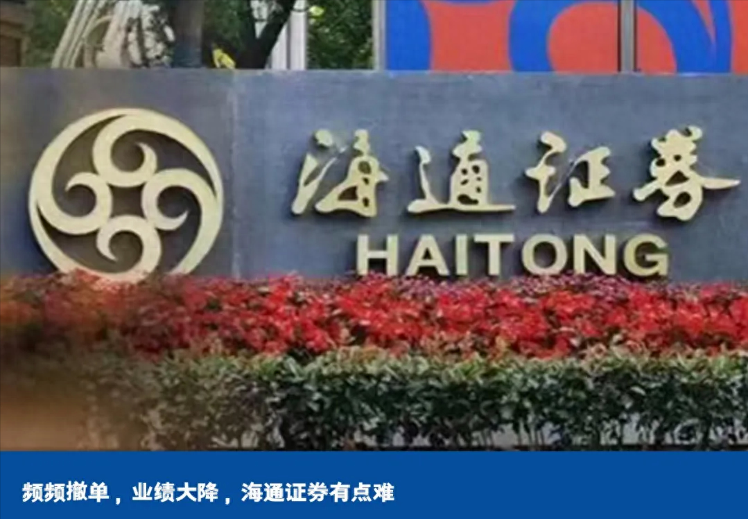 海通证券苏州(海通证券苏州吴中区营业网点)
