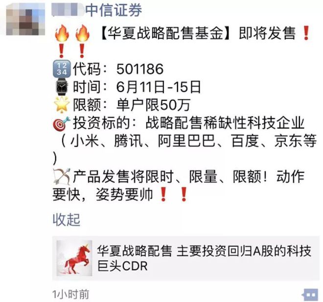 中信证券短信(中信证券短信提醒)