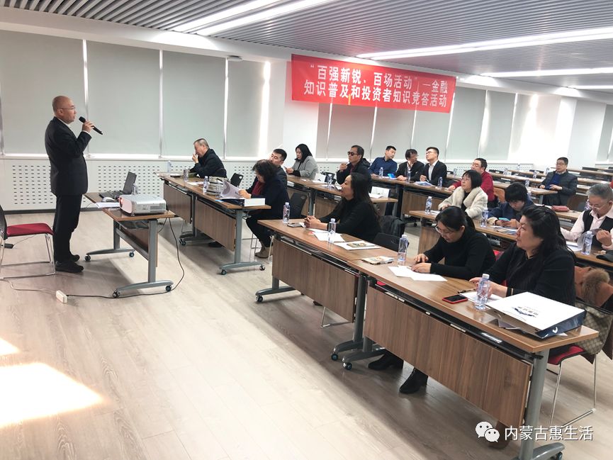 内蒙恒泰证券(恒泰证券内蒙古)