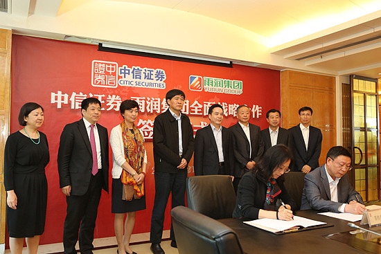 中信证券团队(中信证券团队负责人收入如何)