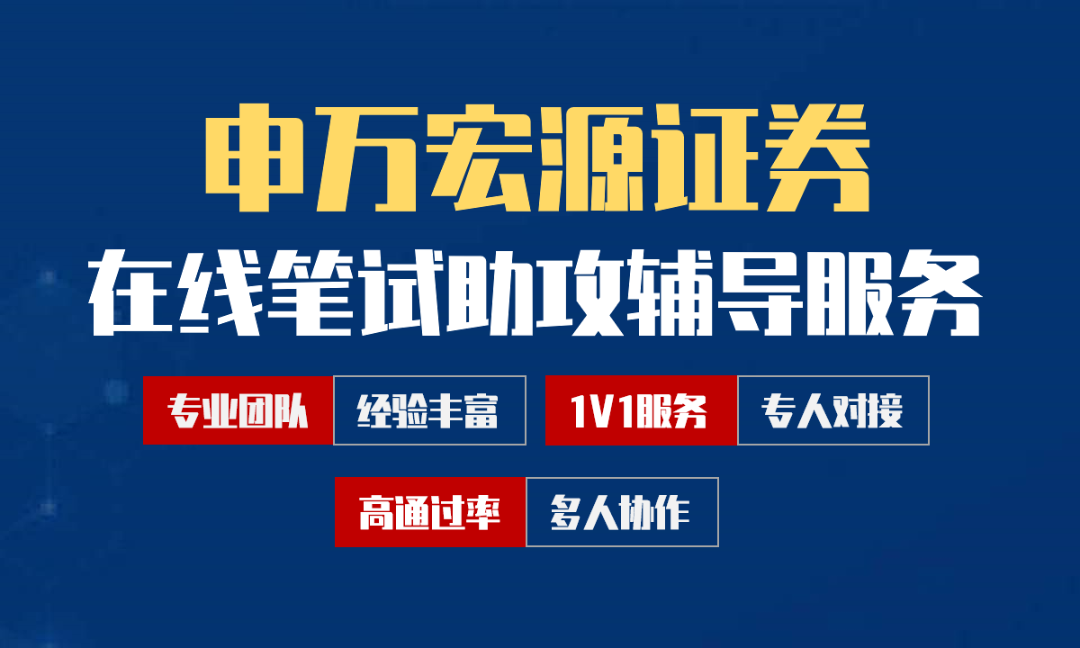 申万宏源证券电话(申万宏源证券电话955)