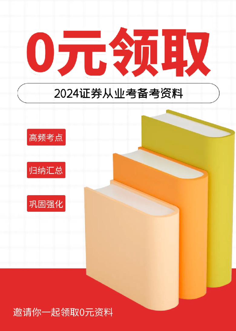 证券从业资格证的证书(证券从业资格证的证书在哪查)