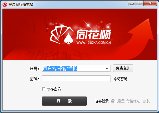 方正证券专业版下载(方正证券的app叫什么)