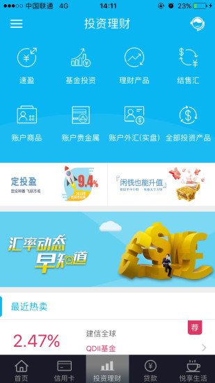 方正证券专业版下载(方正证券的app叫什么)