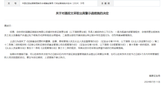 证券经纪业务管理办法(证券经纪业务管理办法自起施行)