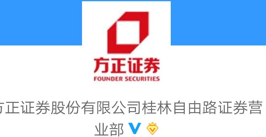 方正证券股份(方正证券股份吧)
