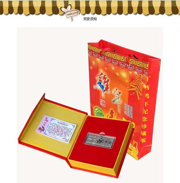 证券开户礼品(证券开户礼品怎么用)