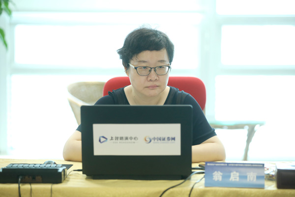 中科证券(中科证券股票)
