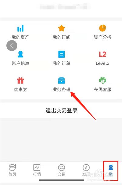 华泰证券怎么开通创业板(华泰证券开通创业板一定要去营业厅吗)